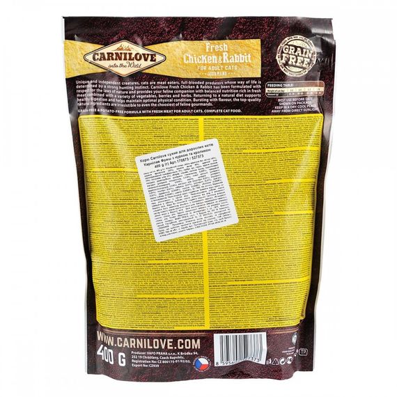 Корм сухий Carnilove Fresh Chicken and Rabbit Gourmand for Adult cats для дорослих котів з куркою та кроликом 400 г | Зображення 2
