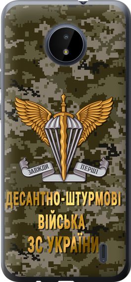 Чехол на Nokia C20 ДШВ ЗСУ "5303u-2510-17620"