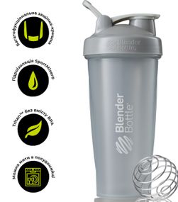 Шейкер спортивний BlenderBottle Classic Loop 28oz/820ml Grey (Original)