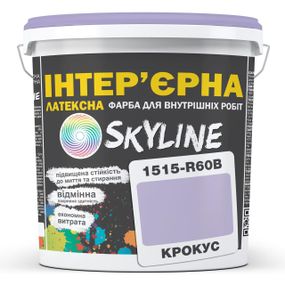 Краска Интерьерная Латексная Skyline 1515-R60B Крокус 3л