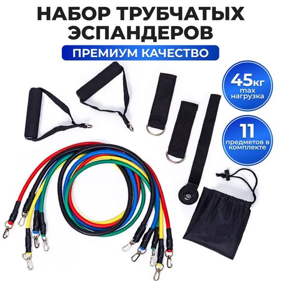 Эспандер резиновый спортивный exercise pipe, Резиновые фитнес ленты, Фитнес OJ-890 эспандер резиновый | Зображення 4