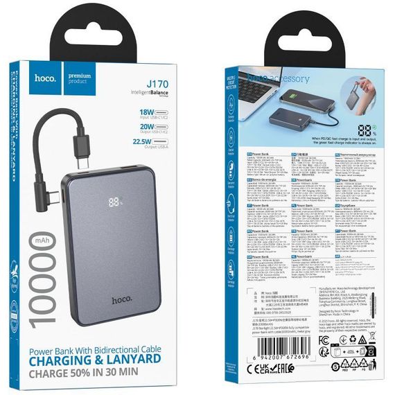 Портативний ЗП Power Bank Hoco J170 Starlight 22.5W+PD20W with cable 10000 mAh Metal gray | Зображення 1