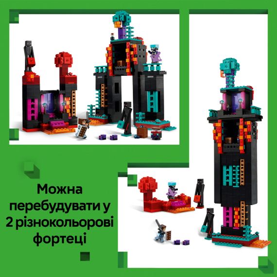 Конструктор 31009 "Вежа Ендермена" 867дет., в коробці 38*28*8см (6984661262738) | Зображення 4
