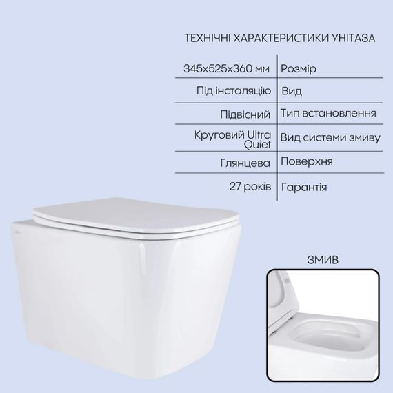 Набір Qtap Nest 4 в 1 підвісний унітаз Tern Ultra Quiet 525x345x360 + комплект інсталяції QT17332303AW47506 | Зображення 5