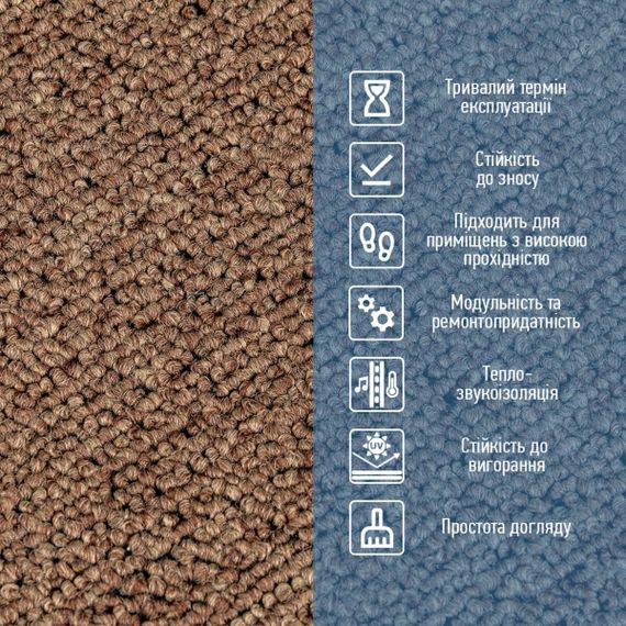 Плитка під ковролін без клейового шару 500х500х3мм Шоколад SW-00002710 | Зображення 3