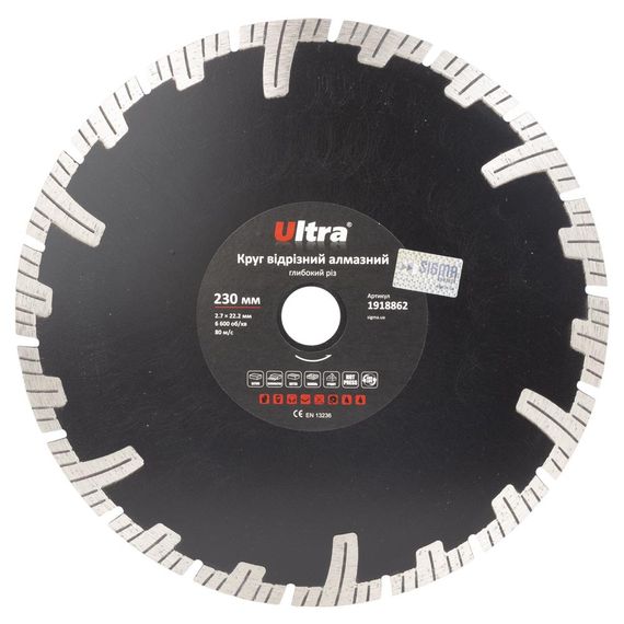 Круг відрізний алмазний Ultra Глибокий різ Ø230×22.2 мм (1918862)