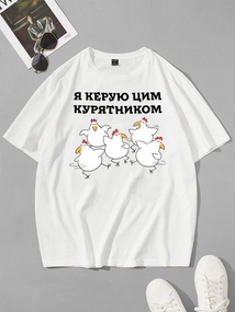 Футболка з мерчем