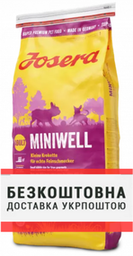 Сухий корм Josera Miniwell для дорослих собак малих порід 15кг