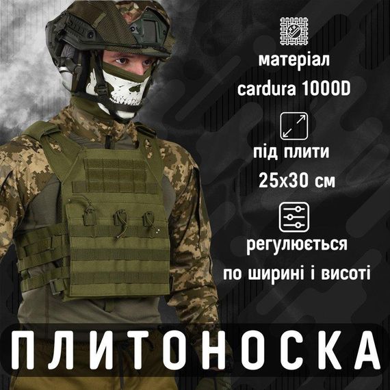 Плитоноска  function oliva | Зображення 2
