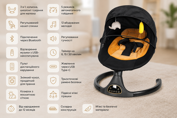 Колиска-гойдалка дитяча BYM518/Кольоровий центр-шезлонг гойдання, Bluetooth, музика | Зображення 6