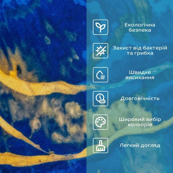 Вологопоглинальний килимок 50х80х3мм SW-00002541 | Зображення 3