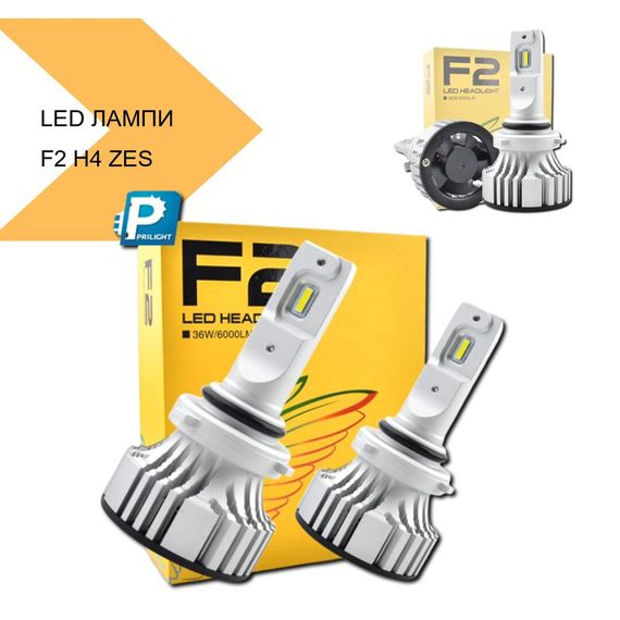 LED лампи F2 H4 ZES для фар XPRO (41802-F2 H4 ZES_1109) | Зображення 7