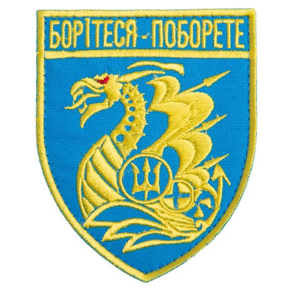 Шеврон IDEIA 87055 Україна 8*10  габардин блакитний