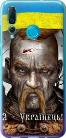 Чехол на Huawei Nova 4 Козак-Украинец "1150u-1632-17620"