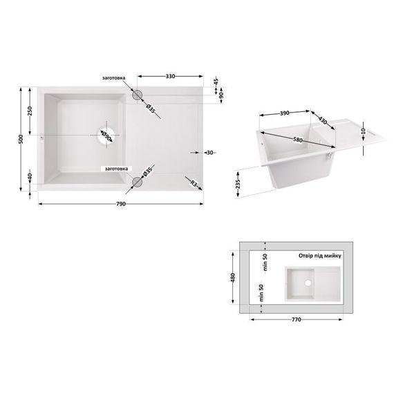 Кухонна мийка Lidz 790x495/230 WHI-01 (LIDZWHI01790495230) | Зображення 1
