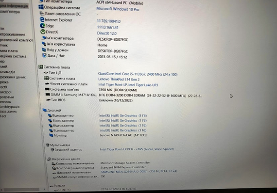 Ноутбук Lenovo E14 Gen2 14 Full HD + Core i5 + SSD 256 GB + 8 gb | Зображення 6