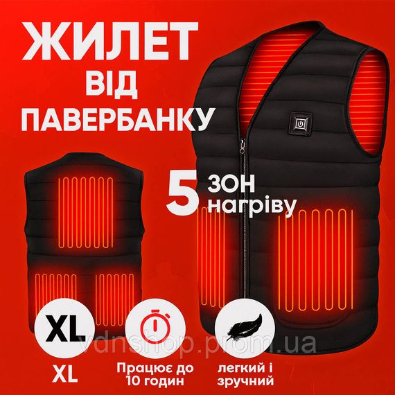 Жилетка с подогревом от павербанк, Термокуртка с подогревом Жилетка для отдыха на природе BH-88