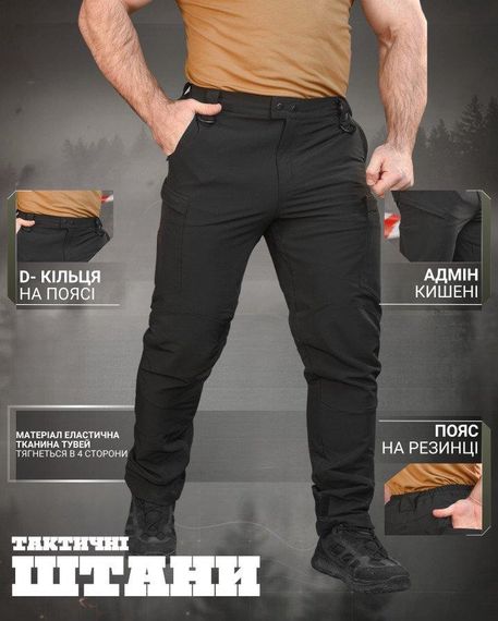 Стрейчеві тактичні штани Cambodia чорні поліція НП5183 | Зображення 5