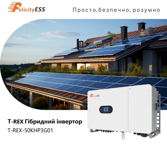 Гибридный инвертор Felicity T-REX-50KHP3G01 (50 kW, 3 фазы, 4 MPPT, HV) | Зображення 5