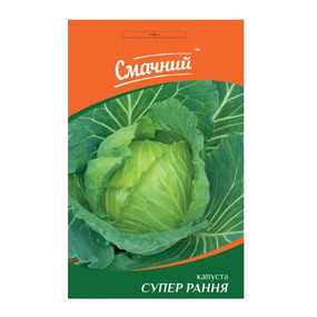 Капуста білоголова Супер рання 1гр Смачний