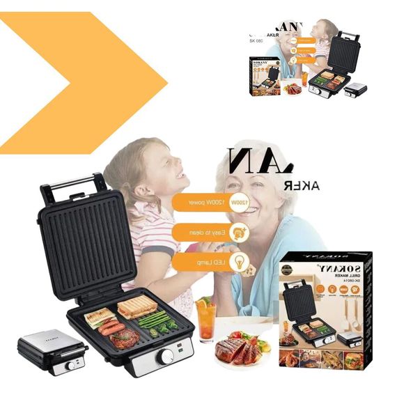 Електрогриль з антипригарним покриттям XPRO SK-08014 (45436-SK-08014_1386) | Зображення 1