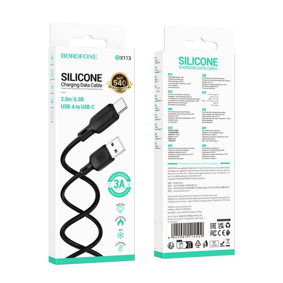 Дата кабель Borofone BX113 Lenny USB to Type-C 3A (2m) Black | Зображення 1