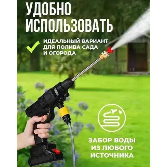 Універсальна автомийка високого тиску Cleaning Gun 48V з 2 акумуляторами та кейсом ZB-36 | Зображення 3