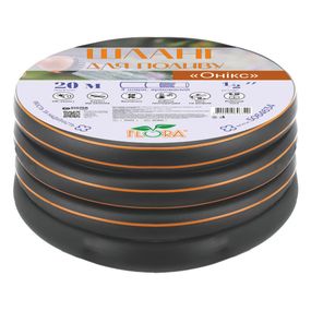 Шланг для поливу Flora Онікс 3/4" 20 м 5064834