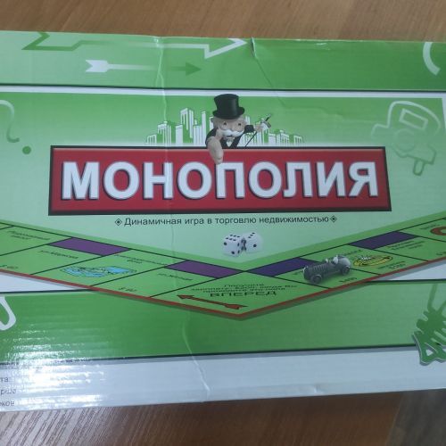 Уценка. Настольная игра "Монополия" (рус) - повреждена упаковка, нет блистера | Зображення 1