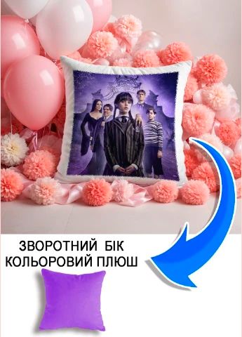 Подушка плюшева Мерч Крафт Дизайн з принтом Уенсдей Wednesday 2 бузковий плюш квадратна 33х33 см