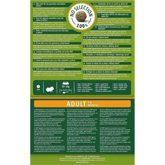 Корм Vitakraft VITA SPECIAL для морських свинок 600 г | Зображення 2