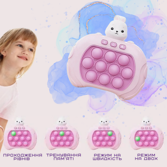 Електронний Поп Іт Портативний 4 Режима та Підсвічування Дитяча Інтерактивна Розвиваюча Іграшка Антистрес Pop It Pro Заєць | Зображення 3