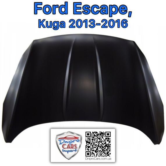 Ford Escape, Kuga 2013-2016 капот без омывателей, 5262148