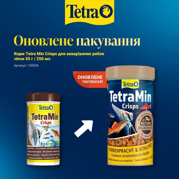 Корм Tetra Min Crisps для акваріумних рибок чіпси 55 г / 250 мл | Зображення 1