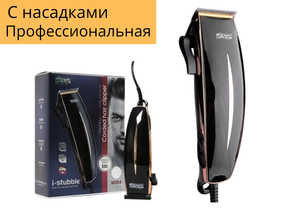 Професійна машинка для стрижки з насадками DSP 90154