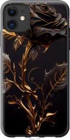 Чохол для Apple iPhone 11 з силікону FCh_052402