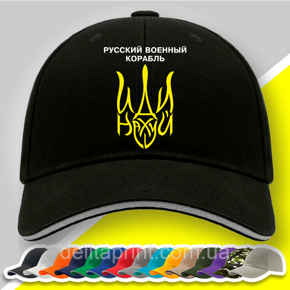 Футболка з принтом "Рузький військовий корабель іди нах" патріотичні | Зображення 7