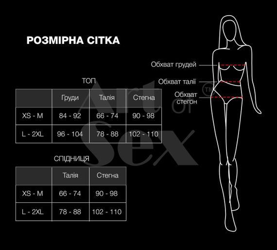 Еротичний костюм секретарки Art of Sex - Nicole, розмір L-2XL, спідниця, топ, окуляри Sex Aura | Зображення 3