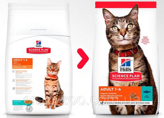 Сухой корм для котов Hill's Tuna с тунцом 300 г 604071 | Зображення 3