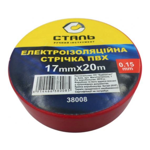 Сталь 38008 Ізоляційна стрічка червона 17мм х 20м