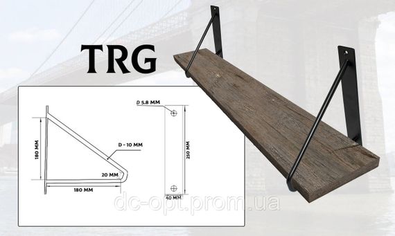Консоль TRG чорна | Зображення 1