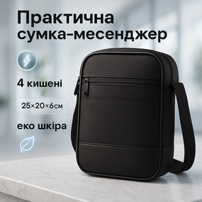 Стильна сумка для активного способу життя, Сумка для документів зручна Чоловіча ділова крос-боді TR-32