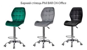 Барний стілець Phil BAR CH-Office на хромованій хрестовині з колесами, м'яке сидіння
