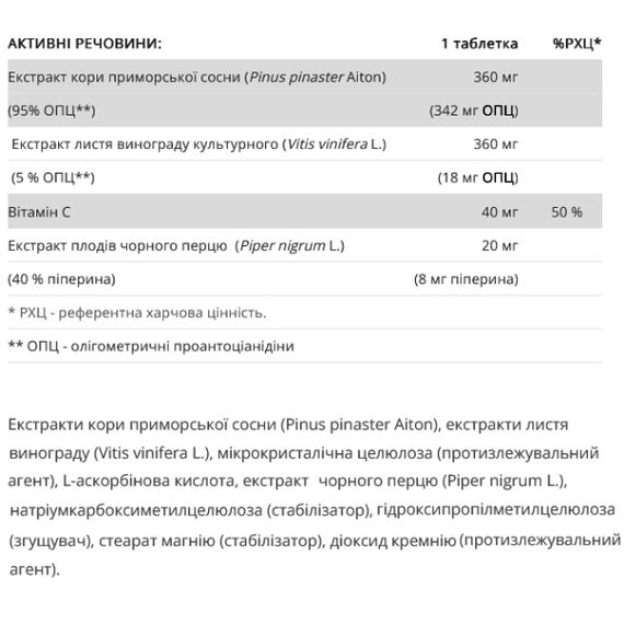 Комплекс для профілактики тиску та кровообігу New Nordic Active Legs 30 Tabs | Зображення 1