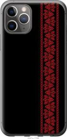 Чохол для Apple iPhone 11 Pro з силікону FCh_083916