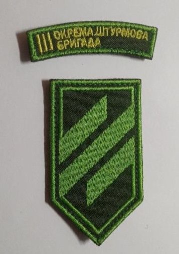 Шеврон на липучці 56