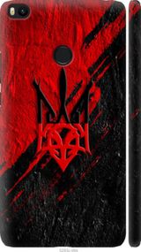 Чохол на Xiaomi Mi Max 2 Герб v4 "5293m-994-24368"