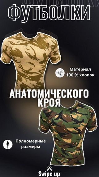 Футболка MTK sahara РГ6285  /\ | Зображення 6