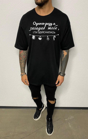 Футболка з мерчем