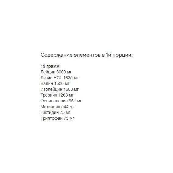 Аминокомплекс для спорта IronMaxx 100% EAAs Zero 500 g /33 servings/ Orange | Зображення 1